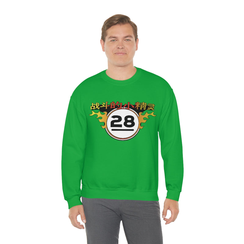 FF - Elves Sweatshirt