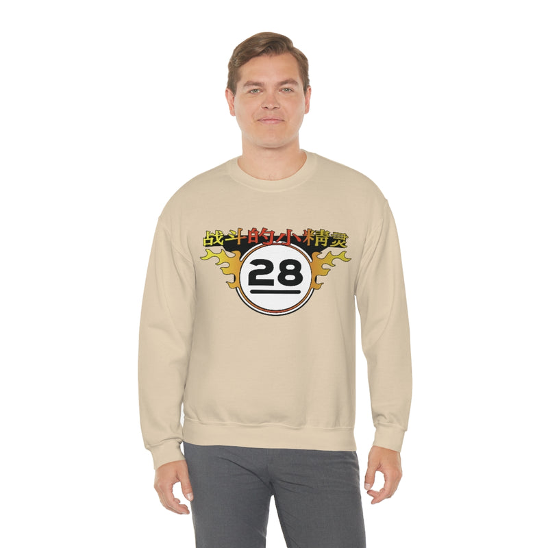 FF - Elves Sweatshirt