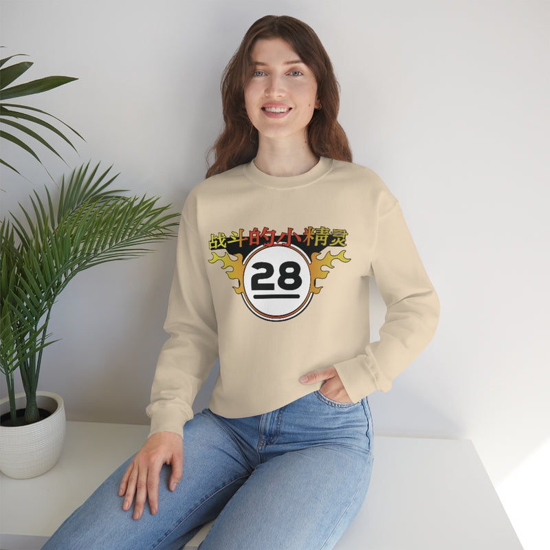 FF - Elves Sweatshirt