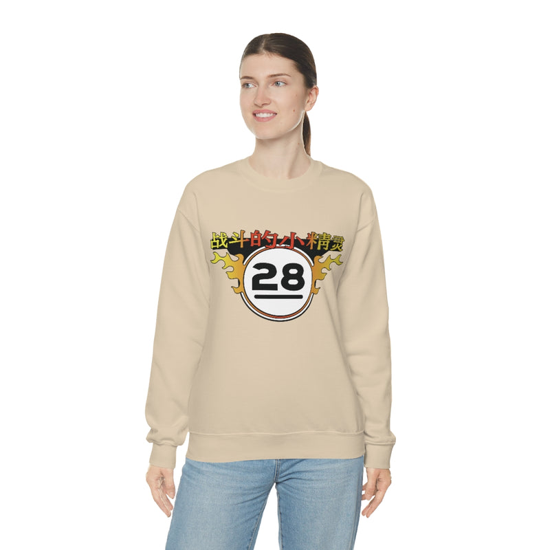 FF - Elves Sweatshirt