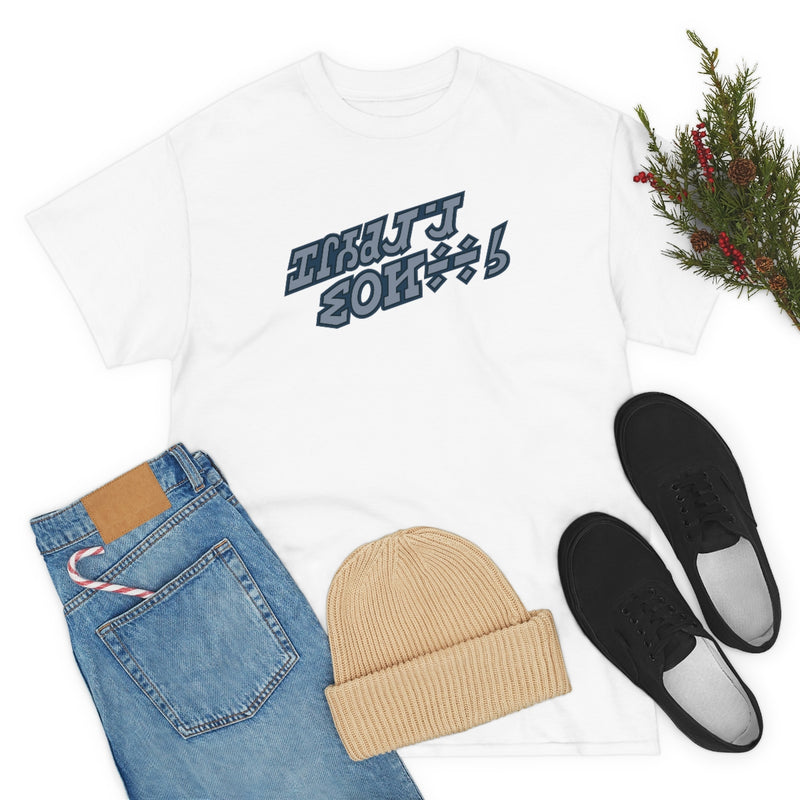 Holiday Special Tee