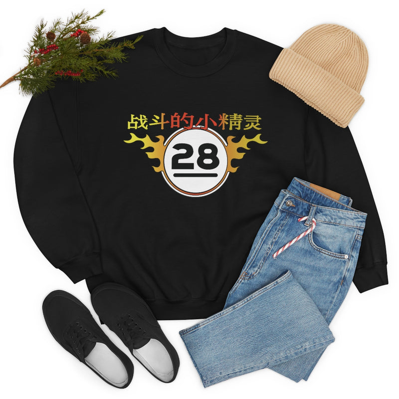 FF - Elves Sweatshirt