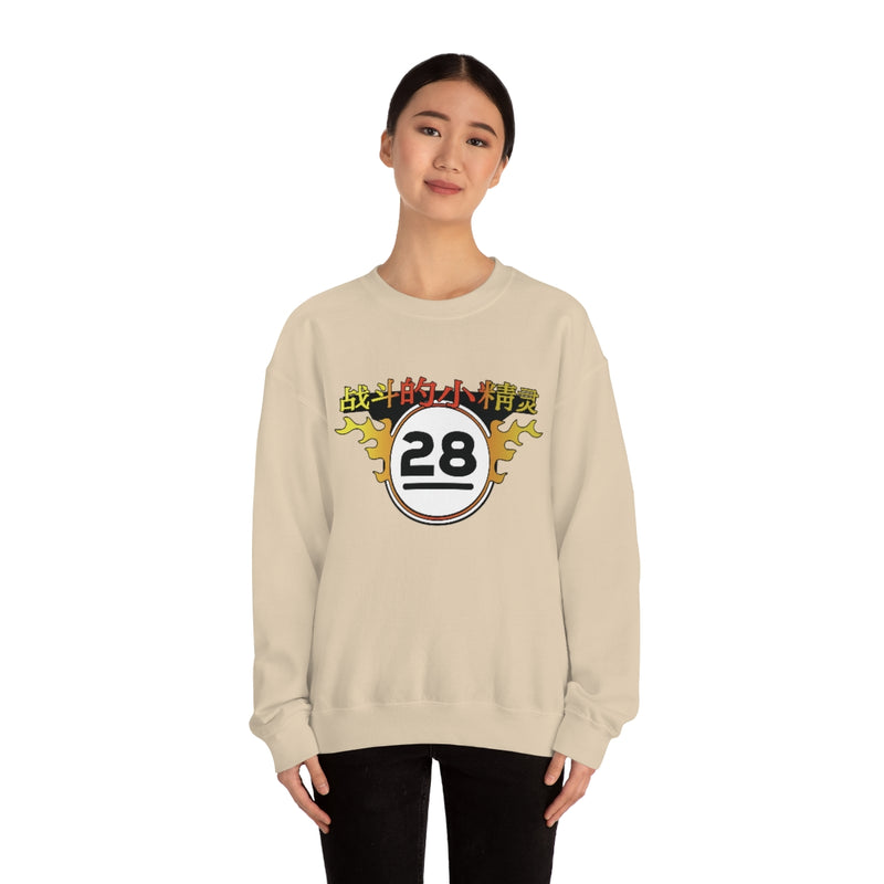 FF - Elves Sweatshirt