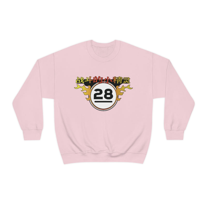 FF - Elves Sweatshirt